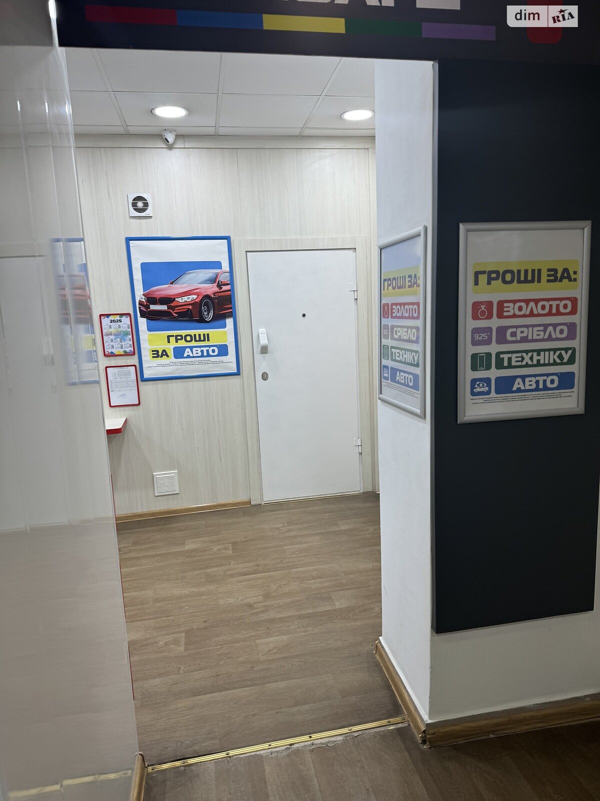 Коммерческое помещение в Тернополе, продажа по Бандеры Степана проспект, район Восточный, цена: 207 000 долларов за объект фото 1