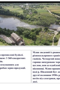 Комерційне приміщення в Тростянці, продаж по Лугова, район Тростянець, ціна: 199 000 долларів за об’єкт фото 2