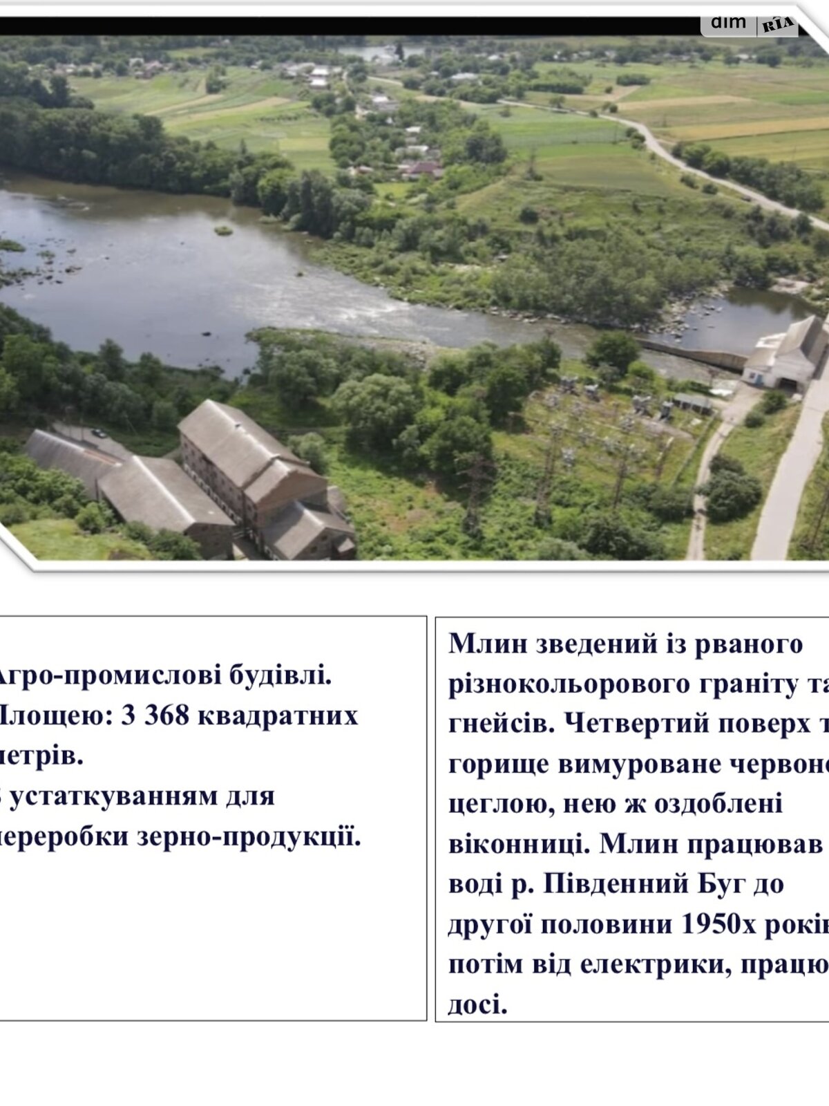 Комерційне приміщення в Тростянці, продаж по Лугова, район Тростянець, ціна: 199 000 долларів за об’єкт фото 1