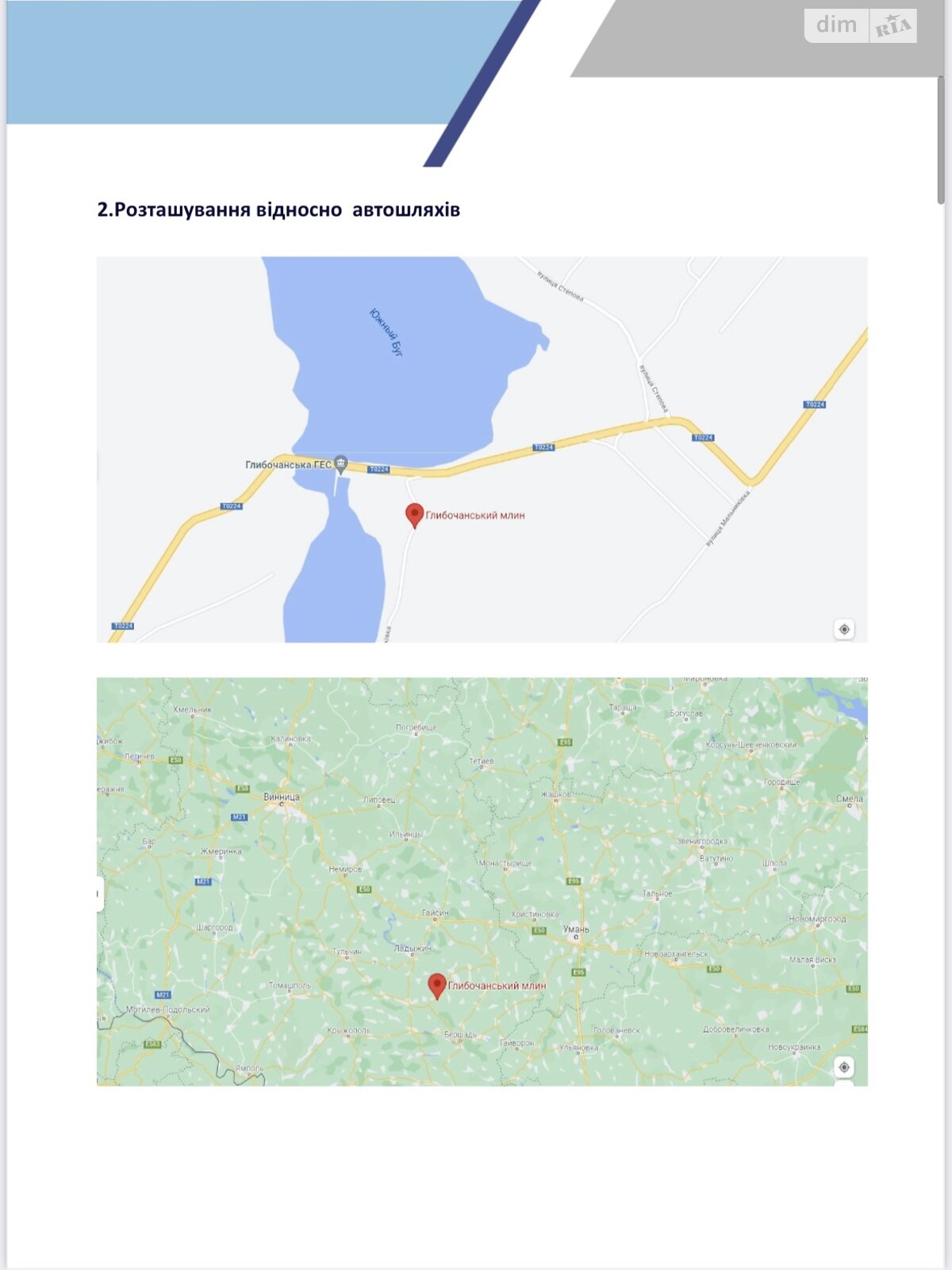 Комерційне приміщення в Тростянці, продаж по Лугова, район Тростянець, ціна: 199 000 долларів за об’єкт фото 1