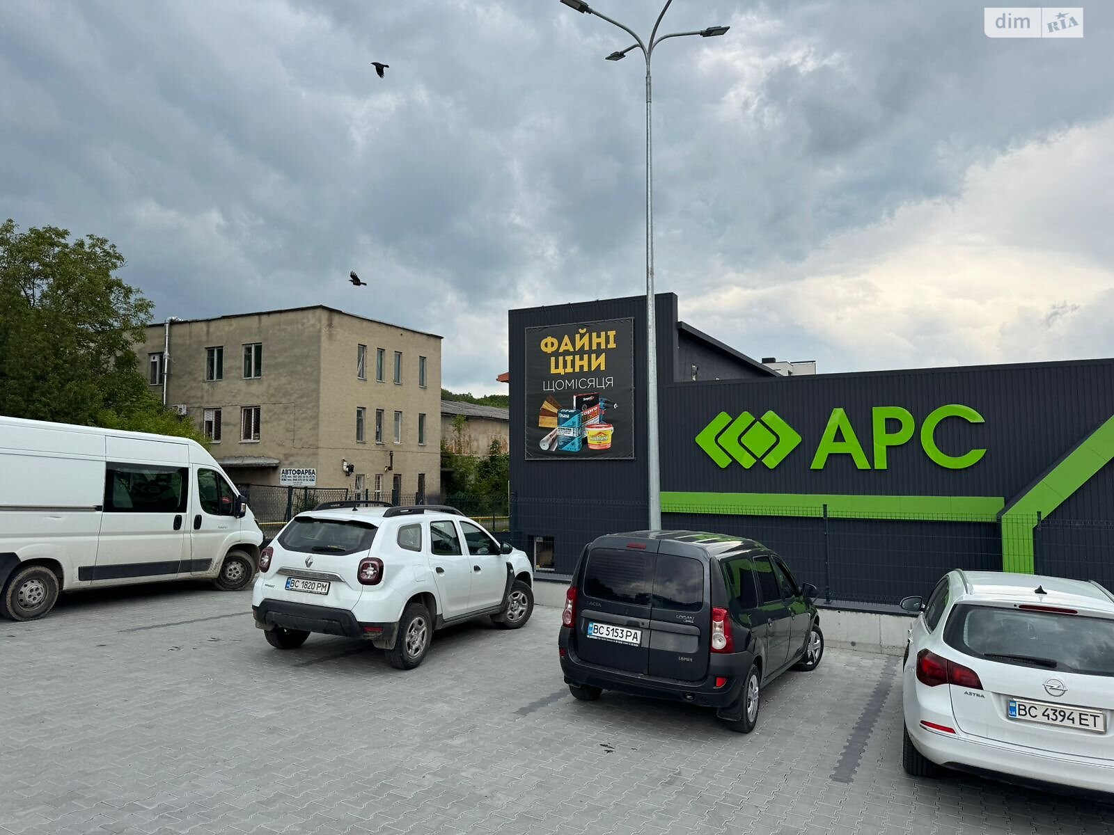Коммерческое помещение в Трускавце, Мазепы улица, цена: продажи 500 000 долларов за объект фото 1 Коммерческое помещение в Трускавце, Мазепы улица, цена продажи: 500 000 долларов за объект фото 1