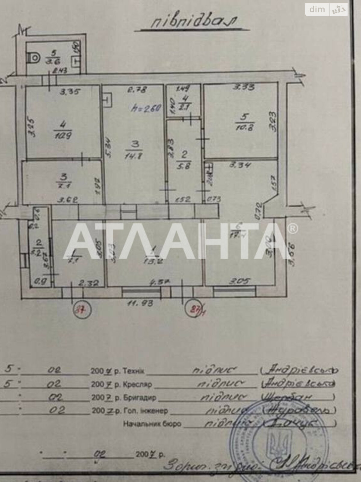 Комерційне приміщення в Трускавці, продаж по Івасюка вулиця, район Трускавець, ціна: 25 000 доларів за об’єкт фото 1 Комерційне приміщення в Трускавці, продаж по Івасюка вулиця, район Трускавець, ціна: 25 000 доларів за об’єкт фото 1