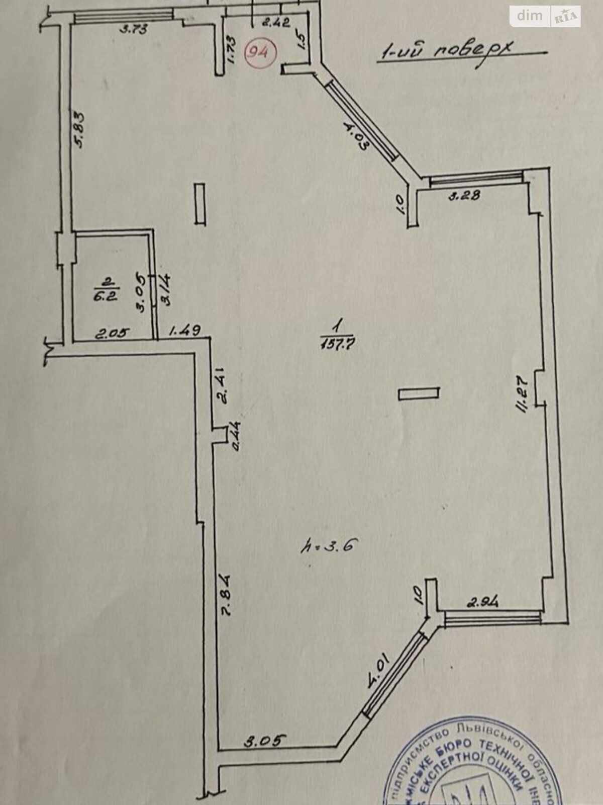 Комерційне приміщення в Трускавці, продаж по Павла Скоропадського вулиця 8, район Трускавець, ціна: 147 510 доларів за об’єкт фото 1 Комерційне приміщення в Трускавці, продаж по Павла Скоропадського вулиця 8, район Трускавець, ціна: 147 510 доларів за об’єкт фото 1