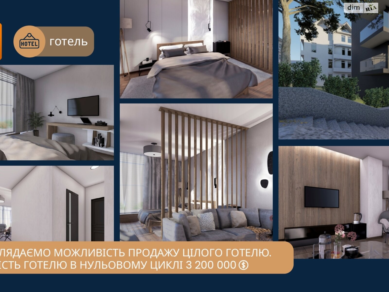 Коммерческое помещение в Трускавце, Теодора Торосевича бульвар 8, цена: продажи 64 800 долларов за объект фото 1 Коммерческое помещение в Трускавце, Теодора Торосевича бульвар 8, цена продажи: 64 800 долларов за объект фото 1