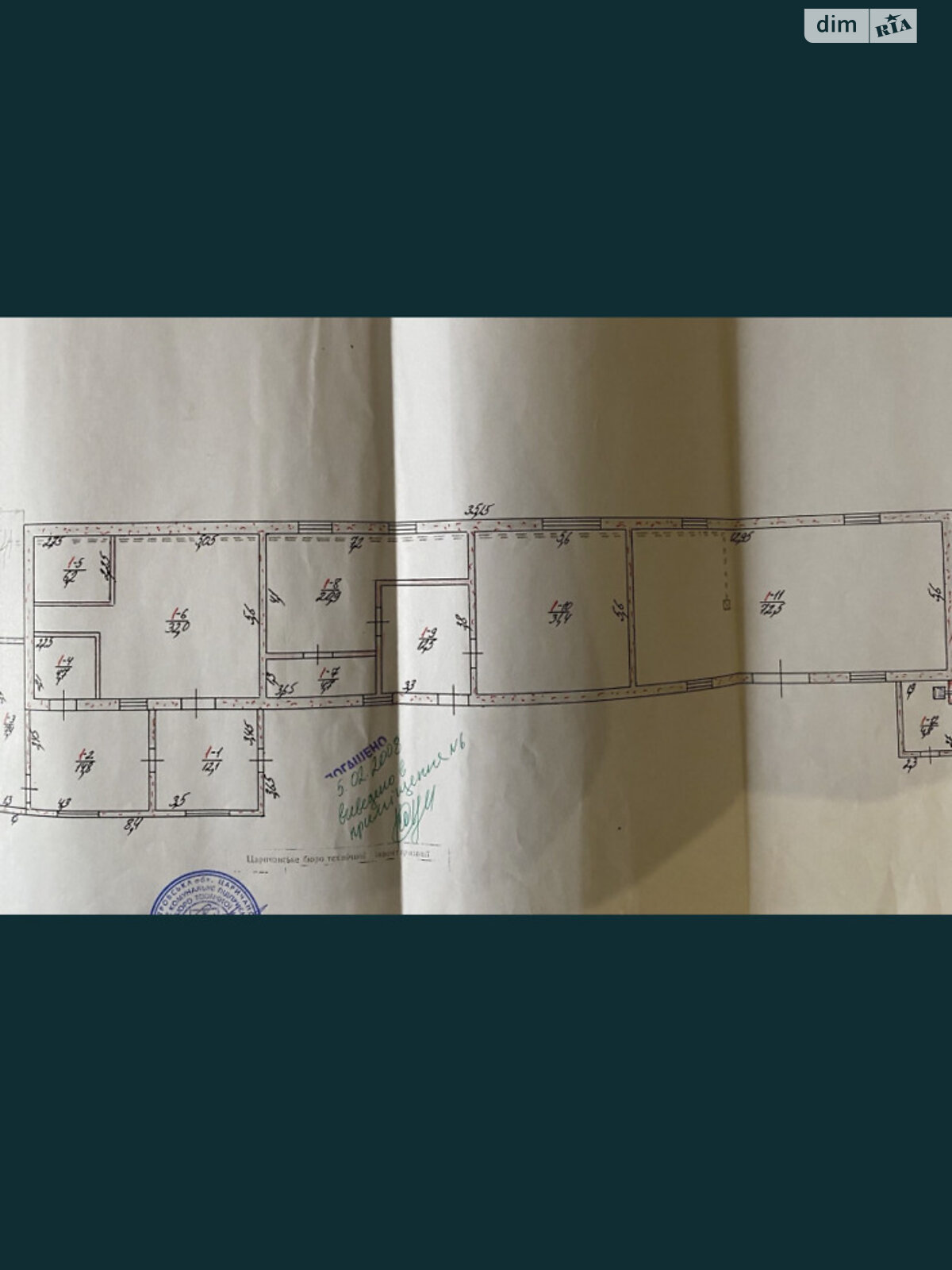 Коммерческое помещение в Царичанке, продажа по Рабочая улица, район Царичанка, цена: 35 000 долларов за объект фото 1