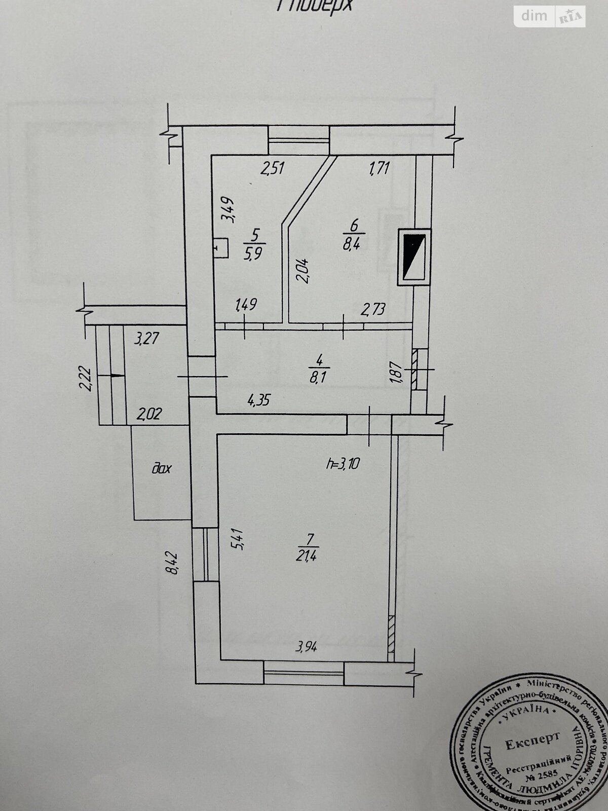 Комерційне приміщення в Тучині, Незалежності 13, ціна продажу: 21 800 доларів за об’єкт фото 1 Комерційне приміщення в Тучині, Незалежності 13, ціна продажу: 21 800 доларів за об’єкт фото 1