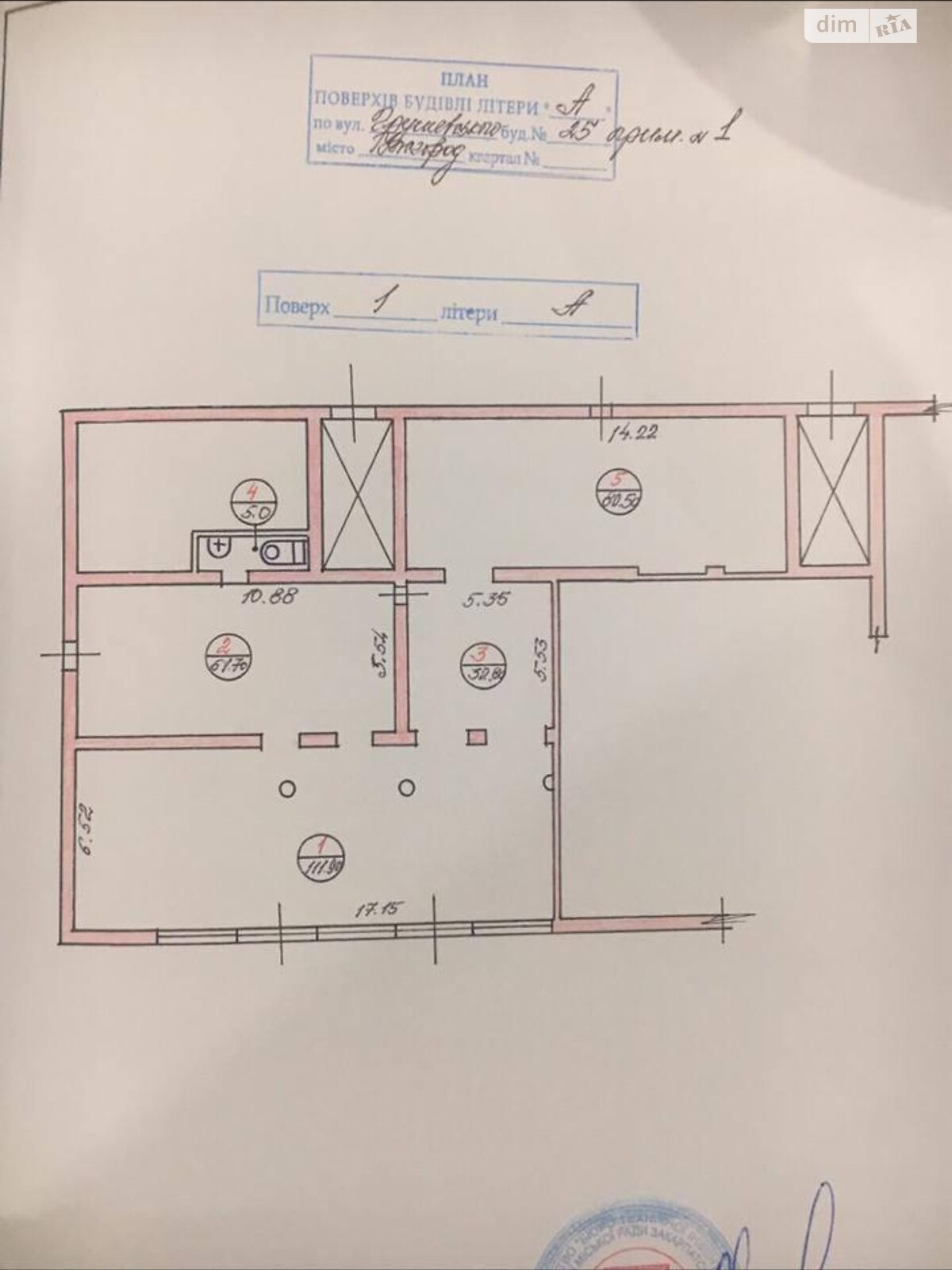 Комерційне приміщення в Ужгороді, продаж по Грушевського вулиця, район П’яний базар, ціна: 410 000 доларів за об’єкт фото 1