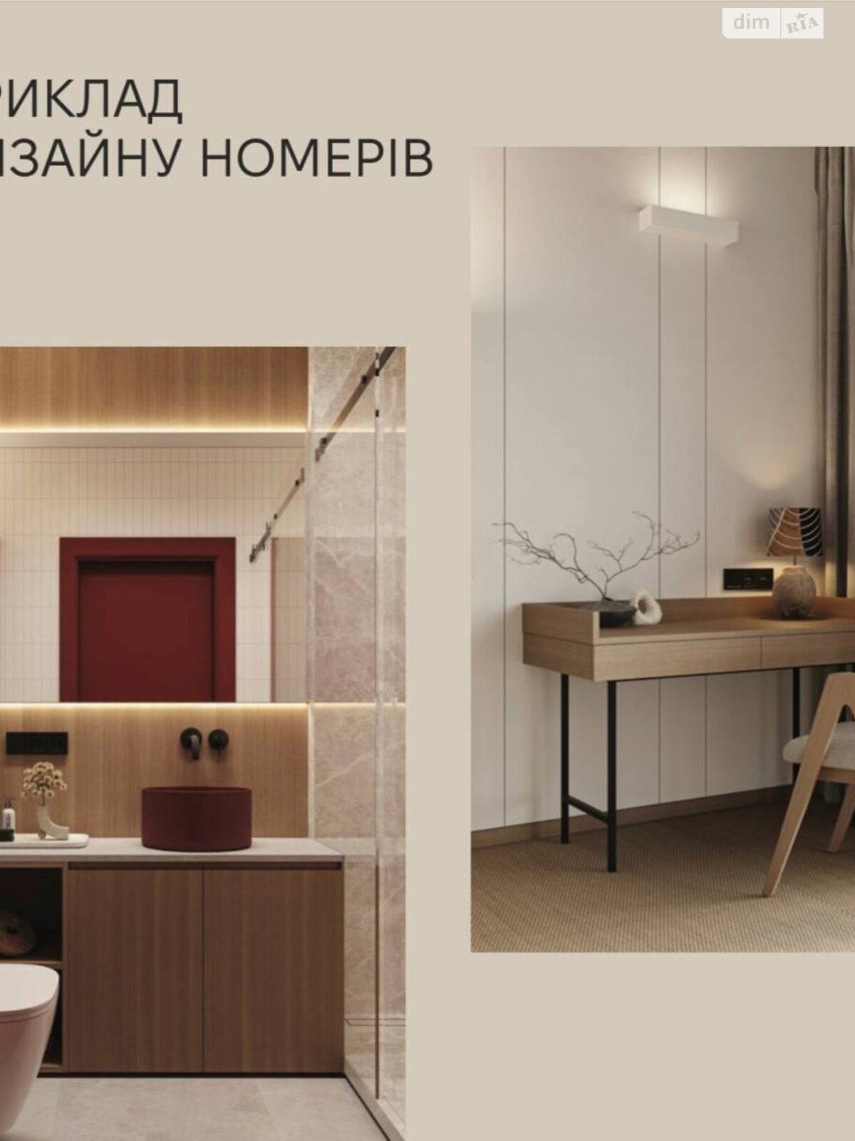 Комерційне приміщення в Ужгороді, продаж по Капушанська (Перемоги) вулиця, район Свепомоц, ціна: 88 206 доларів за об’єкт фото 1 Комерційне приміщення в Ужгороді, продаж по Капушанська (Перемоги) вулиця, район Свепомоц, ціна: 88 206 доларів за об’єкт фото 1