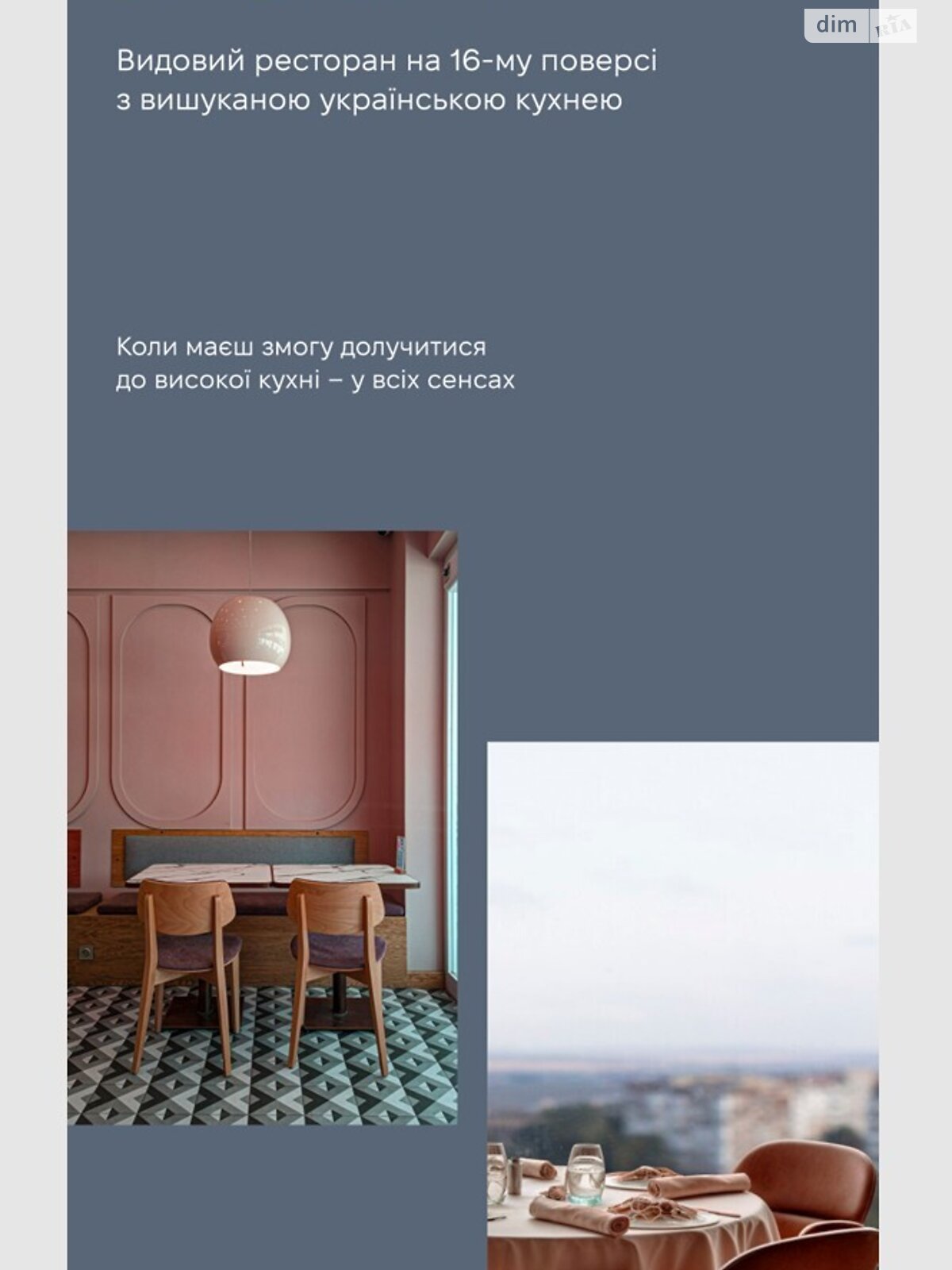 Комерційне приміщення в Ужгороді, продаж по Капушанська (Перемоги) вулиця, район Свепомоц, ціна: 88 206 доларів за об’єкт фото 1 Комерційне приміщення в Ужгороді, продаж по Капушанська (Перемоги) вулиця, район Свепомоц, ціна: 88 206 доларів за об’єкт фото 1