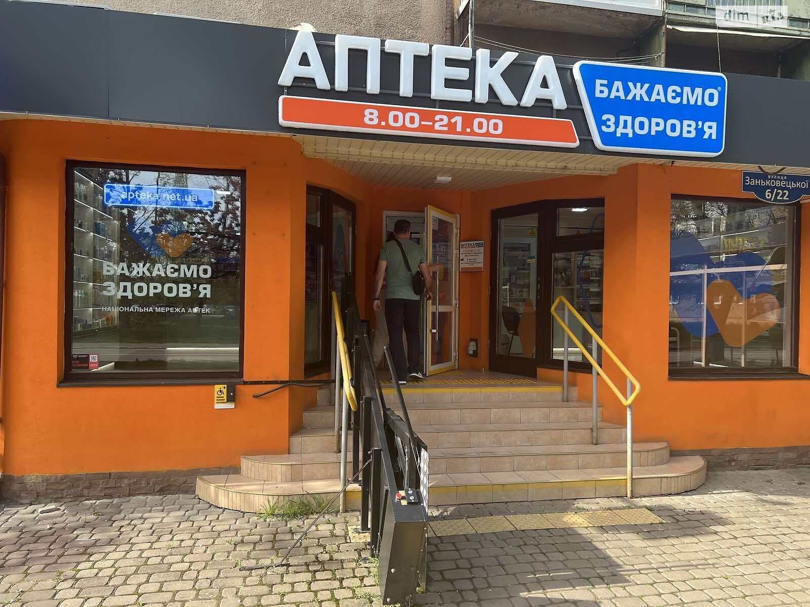 Коммерческое помещение в Ужгороде, продажа по Заньковецкой улица 6, район Свепомоц, цена: 129 000 долларов за объект фото 1 Коммерческое помещение в Ужгороде, продажа по Заньковецкой улица 6, район Свепомоц, цена: 129 000 долларов за объект фото 1