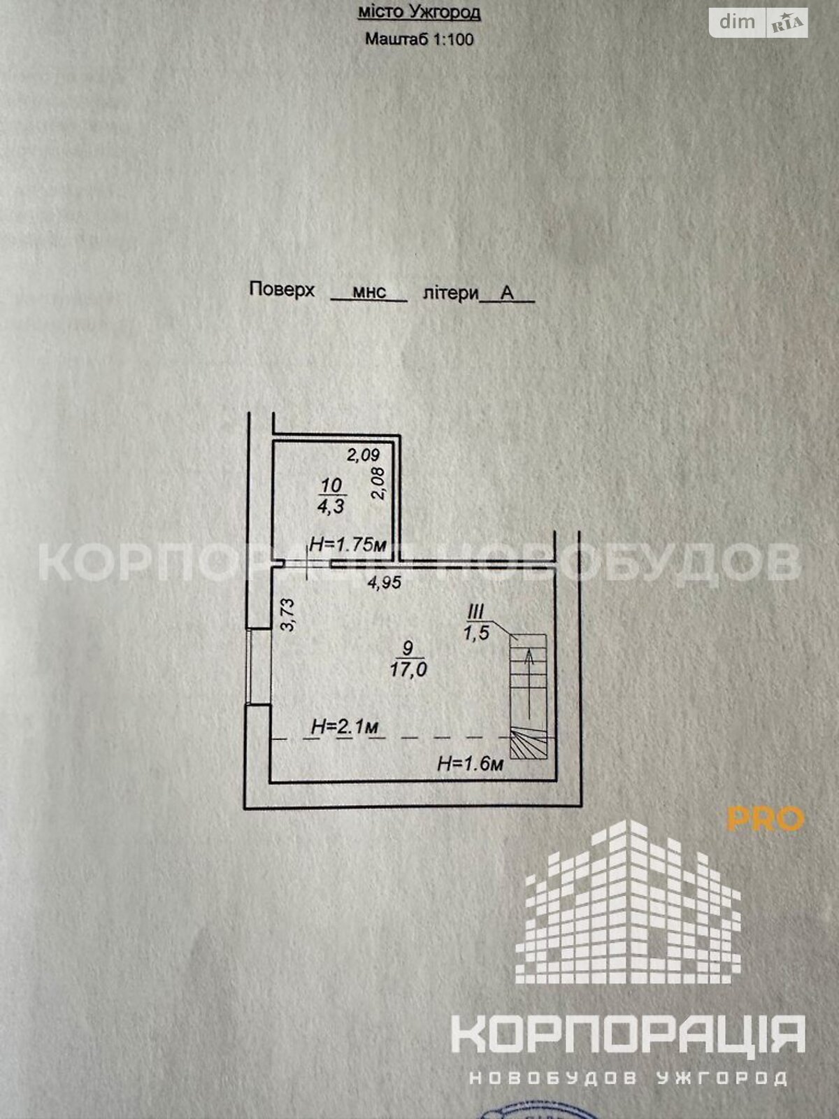 Комерційне приміщення в Ужгороді, продаж по Берчені вулиця, район Центр, ціна: 45 000 доларів за об’єкт фото 1