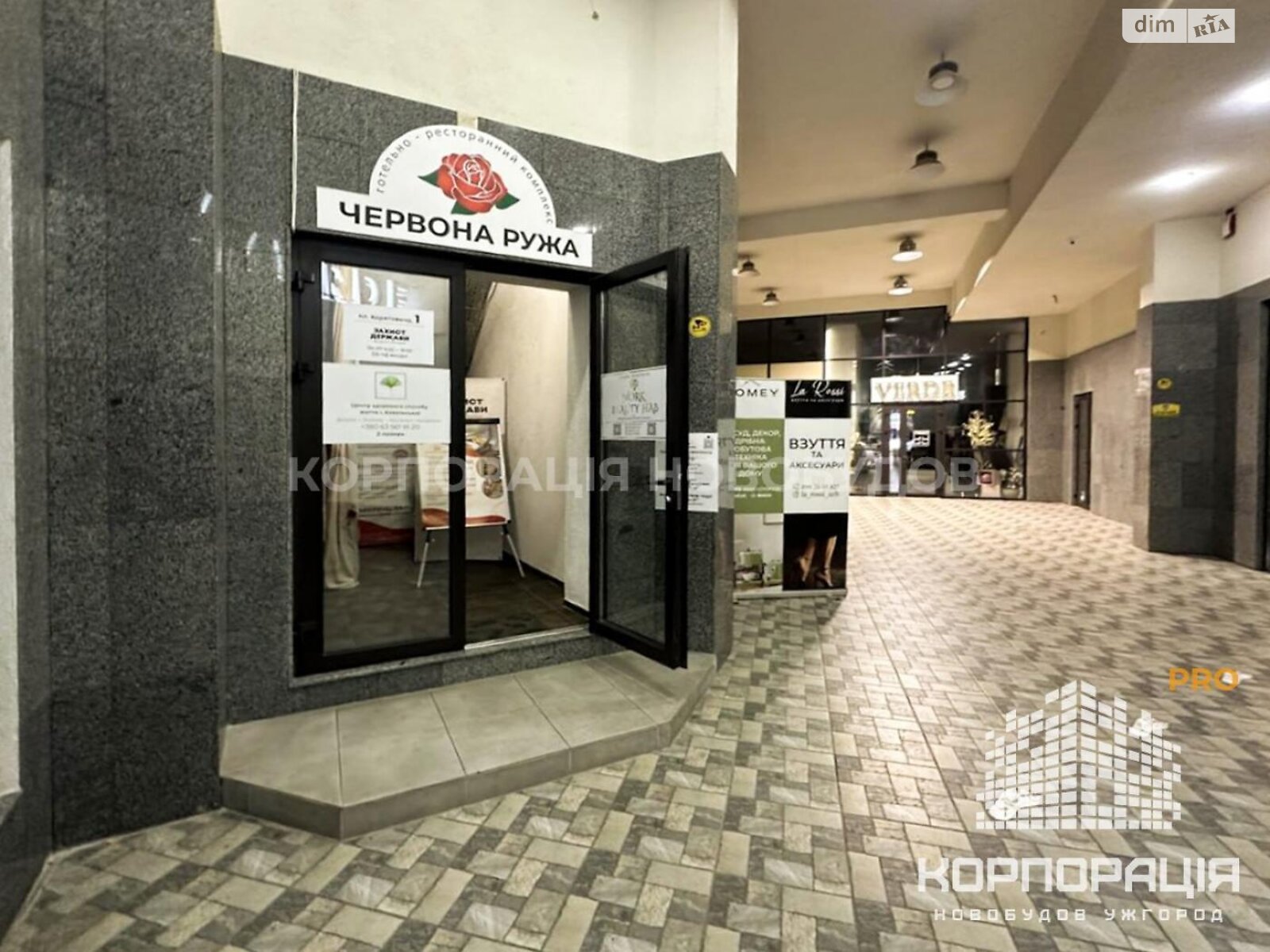 Комерційне приміщення в Ужгороді, продаж по Корятовича площа, район Центр, ціна: 280 000 доларів за об’єкт фото 1 Комерційне приміщення в Ужгороді, продаж по Корятовича площа, район Центр, ціна: 280 000 доларів за об’єкт фото 1