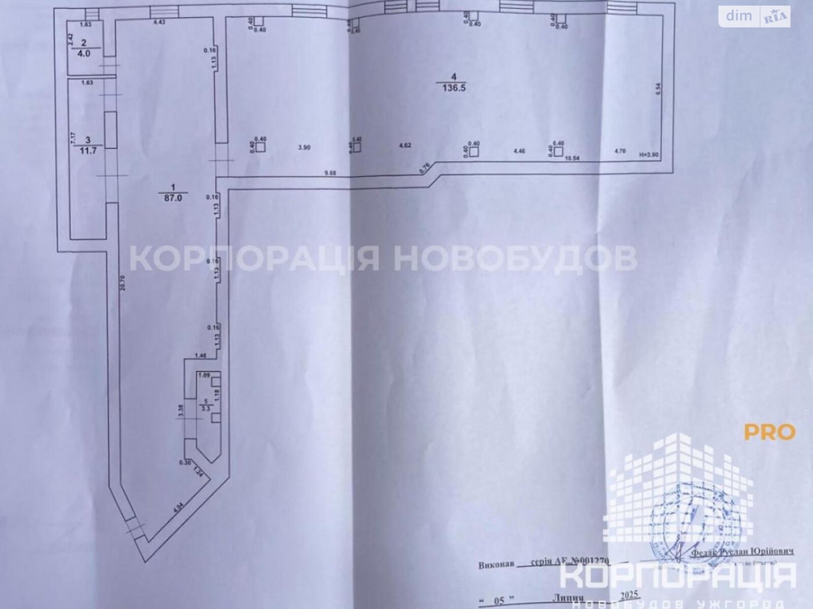 Комерційне приміщення в Ужгороді, продаж по Корятовича площа, район Центр, ціна: 280 000 доларів за об’єкт фото 1 Комерційне приміщення в Ужгороді, продаж по Корятовича площа, район Центр, ціна: 280 000 доларів за об’єкт фото 1