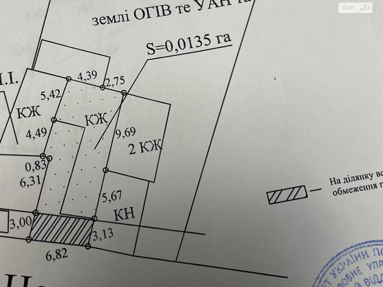 Комерційне приміщення в Ужгороді, продаж по Новака вулиця, район Центр, ціна: 155 000 долларів за об’єкт фото 1