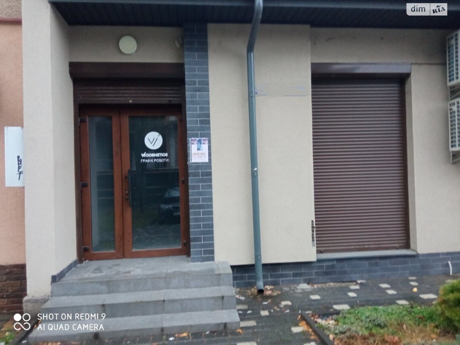 Комерційне приміщення в Ужгороді, продаж по Острівна вулиця, район Центр, ціна: 155 000 доларів за об’єкт фото 1 Комерційне приміщення в Ужгороді, продаж по Острівна вулиця, район Центр, ціна: 155 000 доларів за об’єкт фото 1