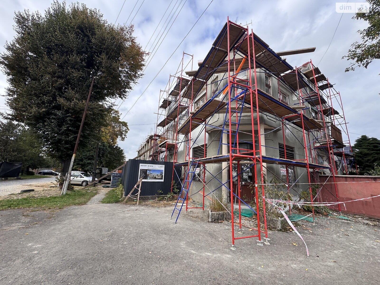 Коммерческое помещение в Ужгороде, продажа по Таможенная улица 34, район Центр, цена: 180 000 долларов за объект фото 1 Коммерческое помещение в Ужгороде, продажа по Таможенная улица 34, район Центр, цена: 180 000 долларов за объект фото 1