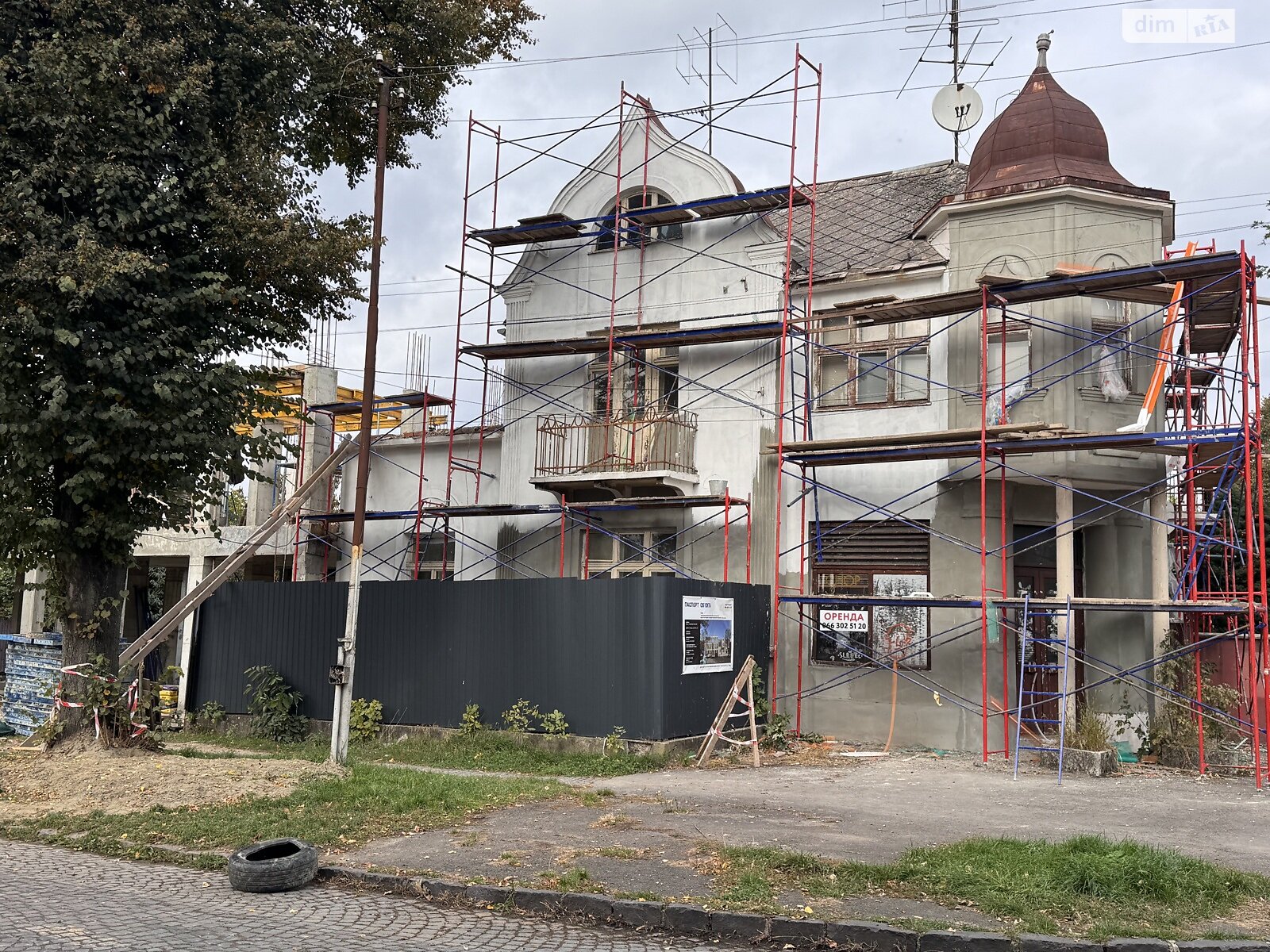 Коммерческое помещение в Ужгороде, продажа по Таможенная улица 34, район Центр, цена: 180 000 долларов за объект фото 1 Коммерческое помещение в Ужгороде, продажа по Таможенная улица 34, район Центр, цена: 180 000 долларов за объект фото 1