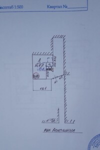 Коммерческое помещение в Ужгороде, продажа по Волошина улица, район Центр, цена: 250 000 долларов за объект фото 2