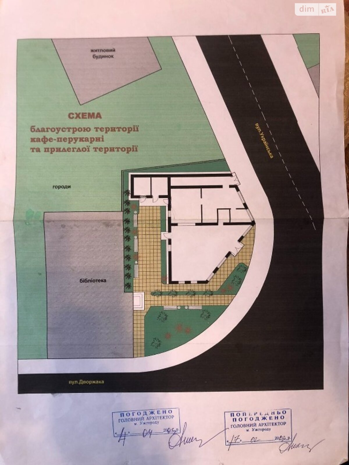 Коммерческое помещение в Ужгороде, Украинская улица, цена продажи: 120 000 долларов за объект фото 1