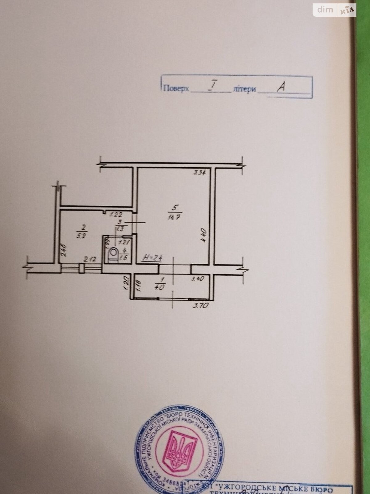 Коммерческое помещение в Ужгороде, Заньковецкой улица 93, цена: продажи 25 000 долларов за объект фото 1 Коммерческое помещение в Ужгороде, Заньковецкой улица 93, цена продажи: 25 000 долларов за объект фото 1