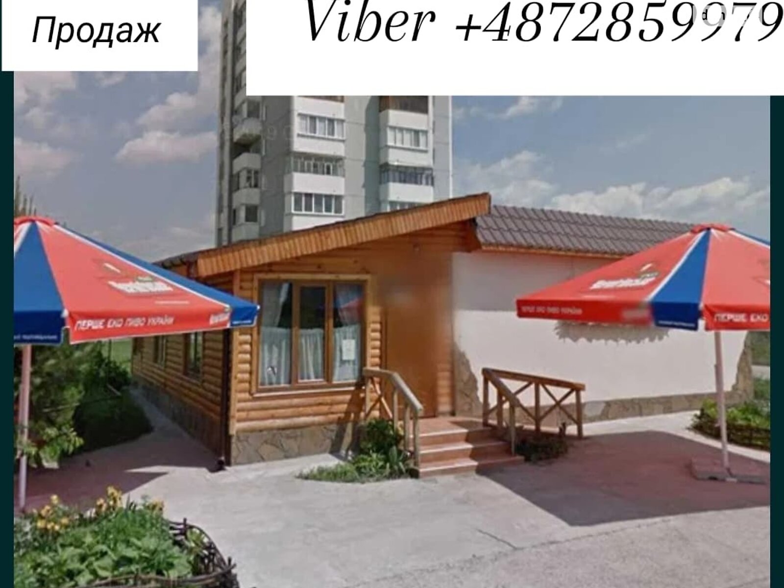 Коммерческое помещение в Варашу, продажа по Юбилейный микрорайон, район Вараш, цена: 98 000 долларов за объект фото 1 Коммерческое помещение в Варашу, продажа по Юбилейный микрорайон, район Вараш, цена: 98 000 долларов за объект фото 1
