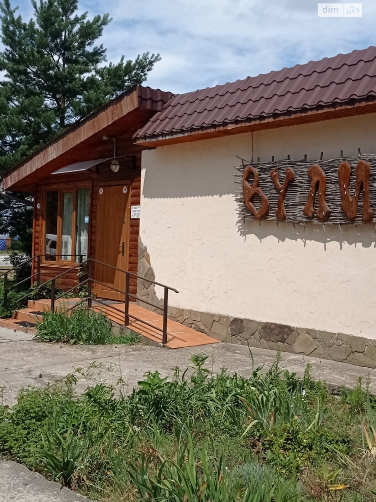 Коммерческое помещение в Варашу, продажа по Юбилейный микрорайон, район Вараш, цена: 98 000 долларов за объект фото 1 Коммерческое помещение в Варашу, продажа по Юбилейный микрорайон, район Вараш, цена: 98 000 долларов за объект фото 1