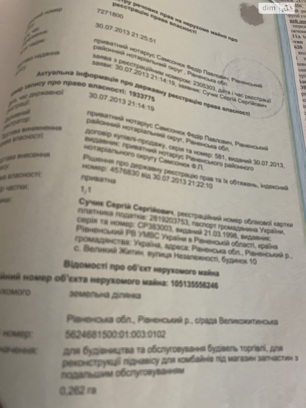 Комерційне приміщення в Великому Житині, продаж по Зелена вулиця, ціна: 250 000 доларів за об’єкт фото 1 Комерційне приміщення в Великому Житині, продаж по Зелена вулиця, ціна: 250 000 доларів за об’єкт фото 1