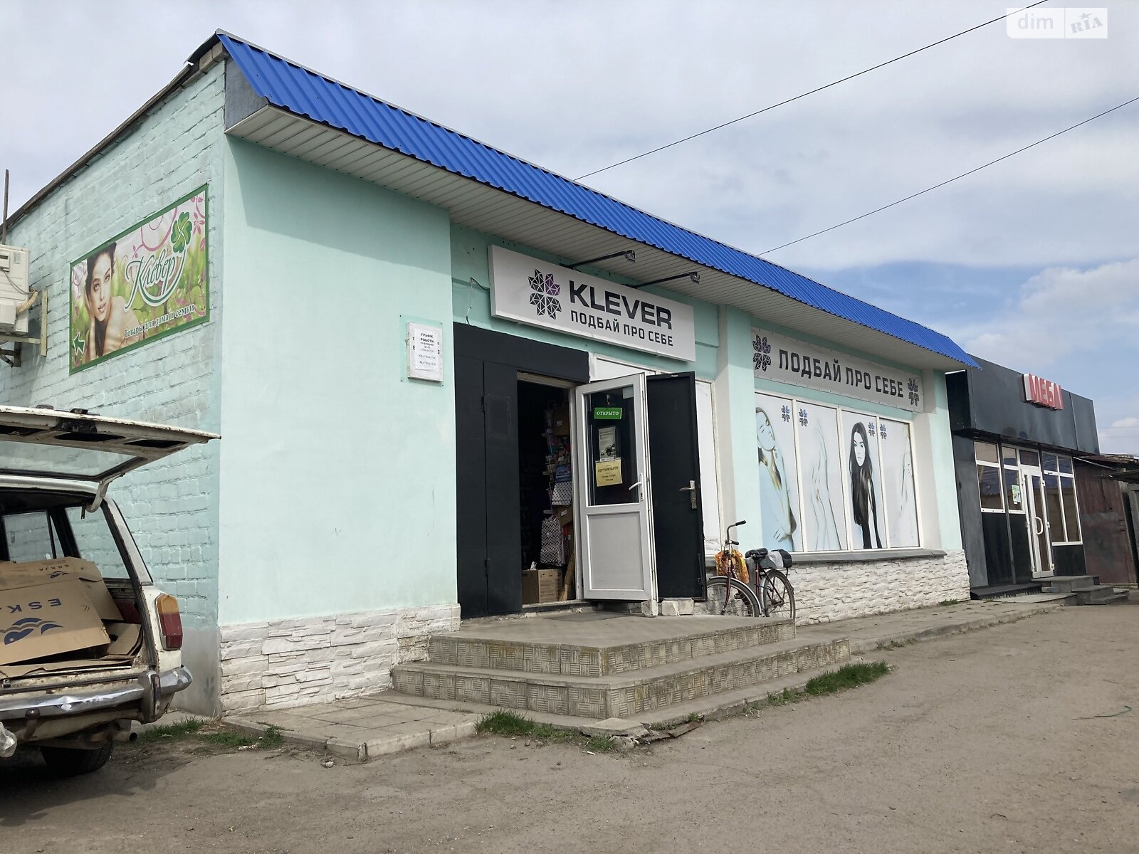 Коммерческое помещение в Верховцево, Троицкая улица, цена: продажи 55 000 долларов за объект фото 1 Коммерческое помещение в Верховцево, Троицкая улица, цена продажи: 55 000 долларов за объект фото 1