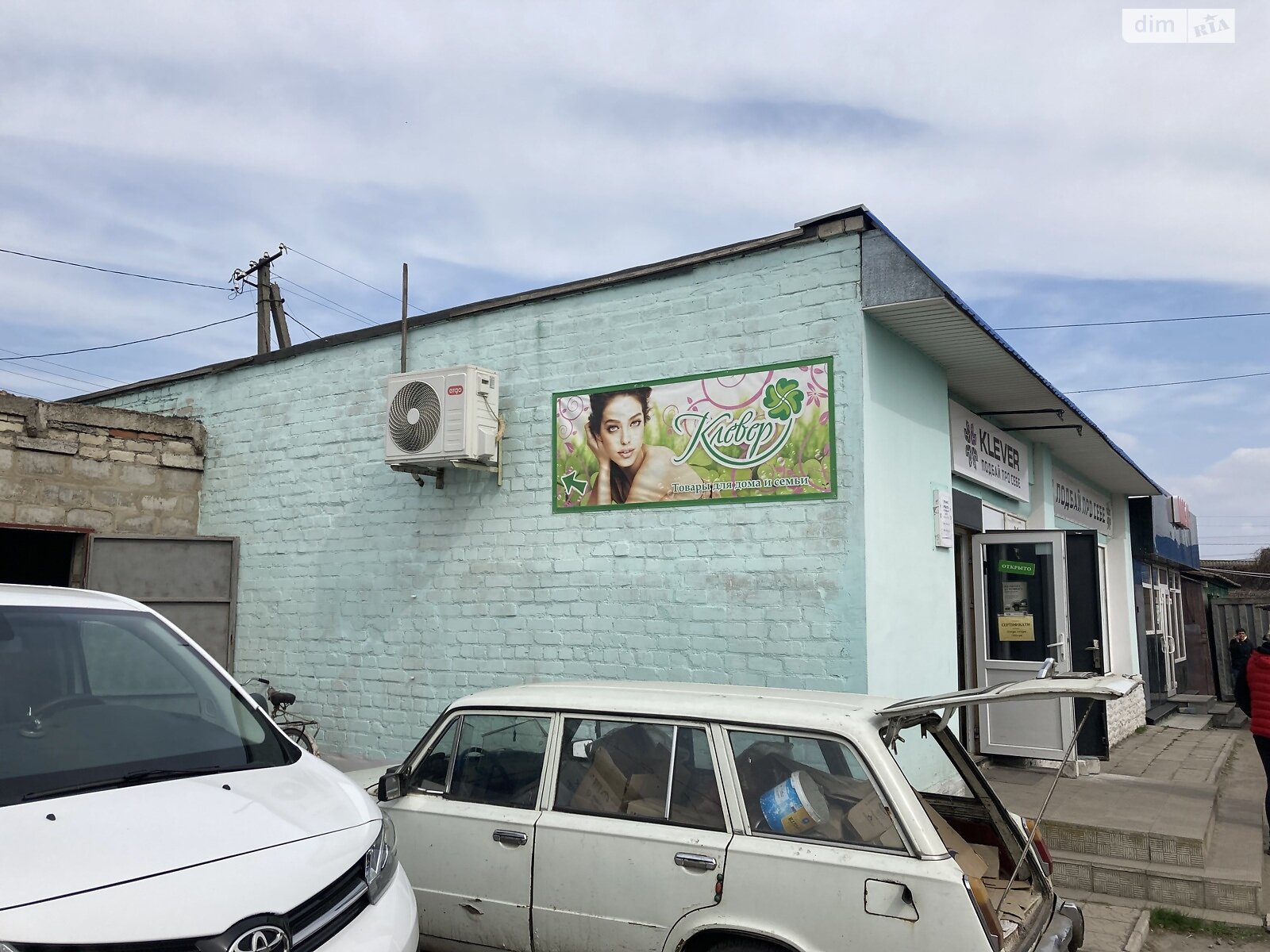 Коммерческое помещение в Верховцево, Троицкая улица, цена: продажи 55 000 долларов за объект фото 1 Коммерческое помещение в Верховцево, Троицкая улица, цена продажи: 55 000 долларов за объект фото 1