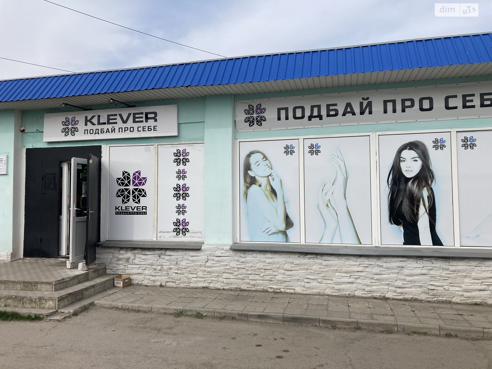 Коммерческое помещение в Верховцево, Троицкая улица, цена: продажи 55 000 долларов за объект фото 1 Коммерческое помещение в Верховцево, Троицкая улица, цена продажи: 55 000 долларов за объект фото 1