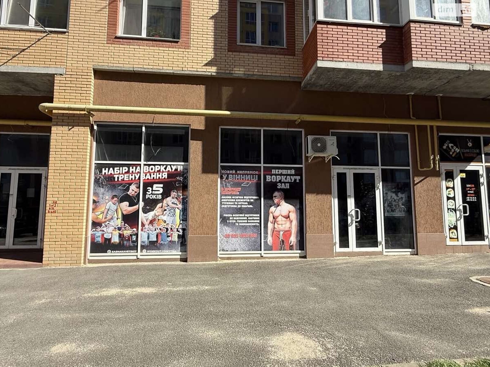 Коммерческое помещение в Виннице, продажа по Академика Янгеля улица 6К корпус 1, район Ближнее замостье, цена: 55 000 долларов за объект фото 1