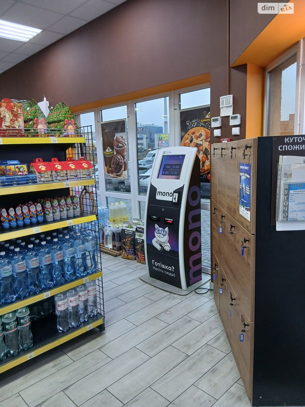 Коммерческое помещение в Виннице, продажа по Академика Янгеля улица, район Ближнее замостье, цена: 640 000 долларов за объект фото 1