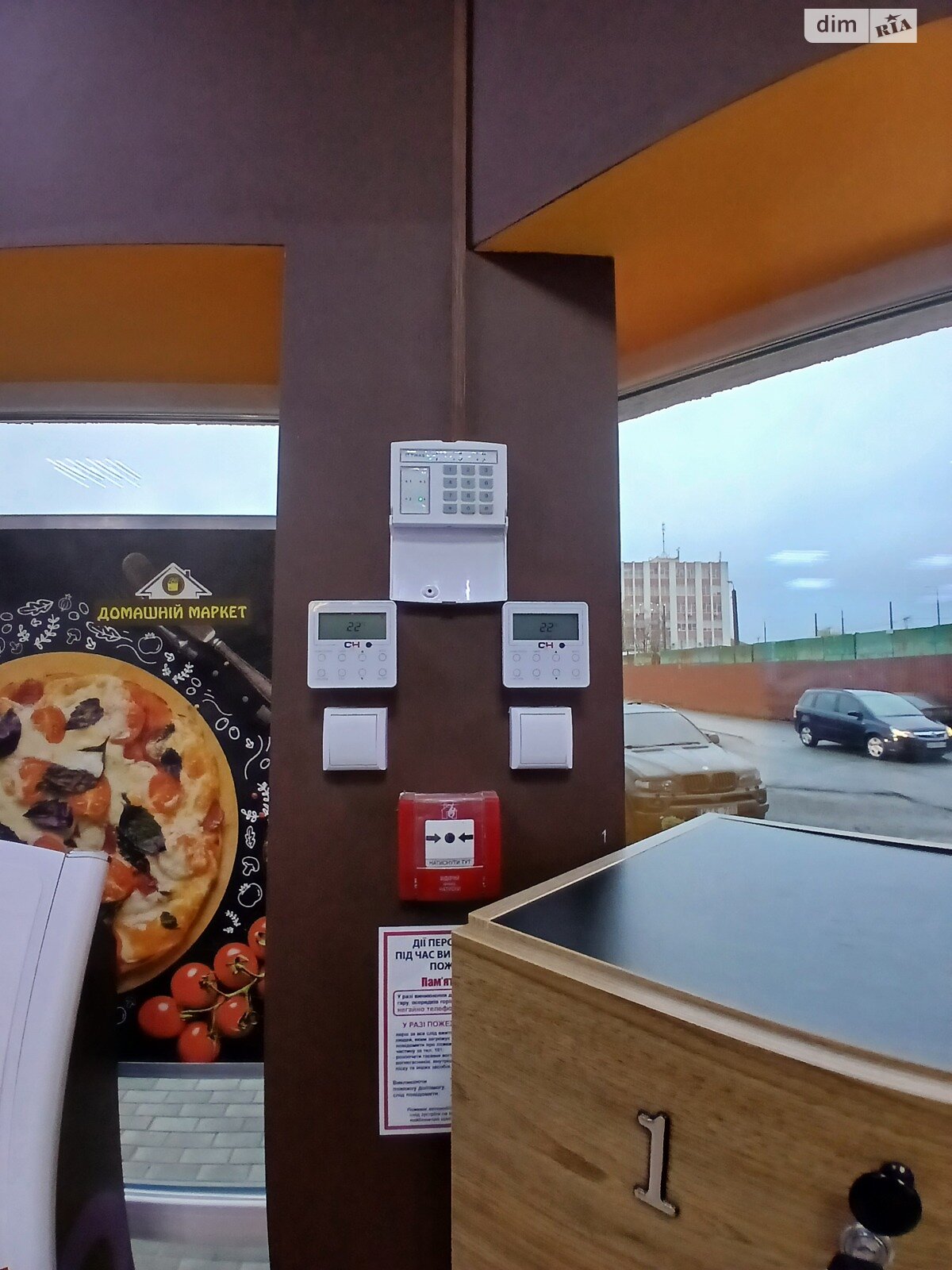 Коммерческое помещение в Виннице, продажа по Академика Янгеля улица, район Ближнее замостье, цена: 640 000 долларов за объект фото 1