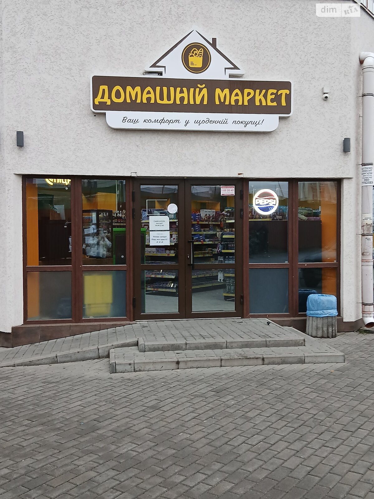 Коммерческое помещение в Виннице, продажа по Академика Янгеля улица, район Ближнее замостье, цена: 640 000 долларов за объект фото 1