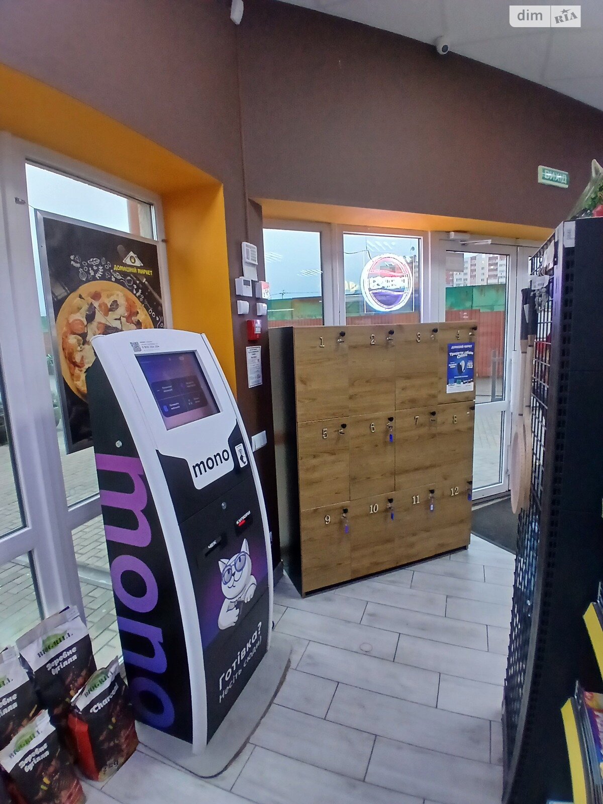 Коммерческое помещение в Виннице, продажа по Академика Янгеля улица, район Ближнее замостье, цена: 640 000 долларов за объект фото 1