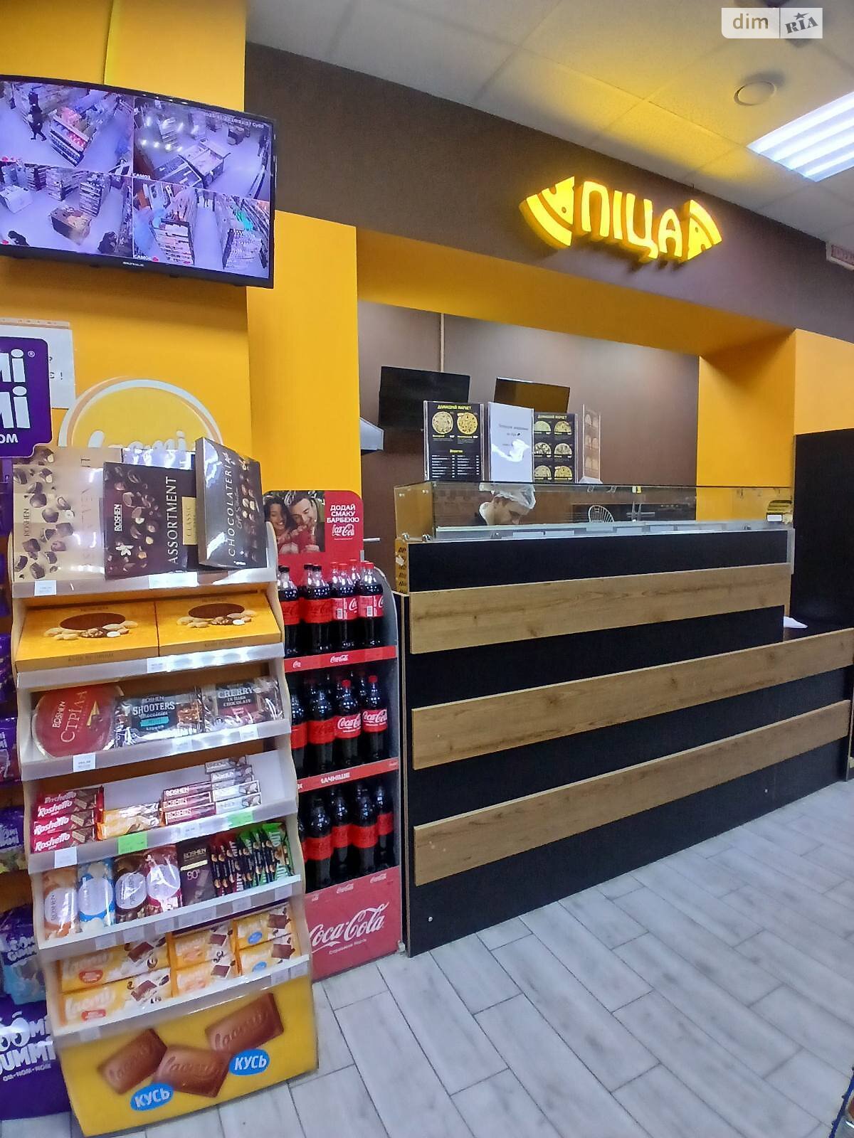 Коммерческое помещение в Виннице, продажа по Академика Янгеля улица, район Ближнее замостье, цена: 640 000 долларов за объект фото 1