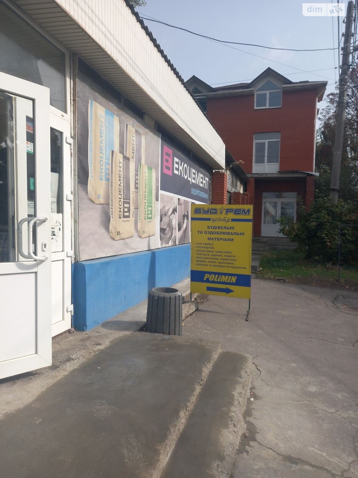 Комерційне приміщення в Вінниці, продаж по Нансена вулиця 9, район Ближнє замостя, ціна: 400 000 доларів за об’єкт фото 1 Комерційне приміщення в Вінниці, продаж по Нансена вулиця 9, район Ближнє замостя, ціна: 400 000 доларів за об’єкт фото 1