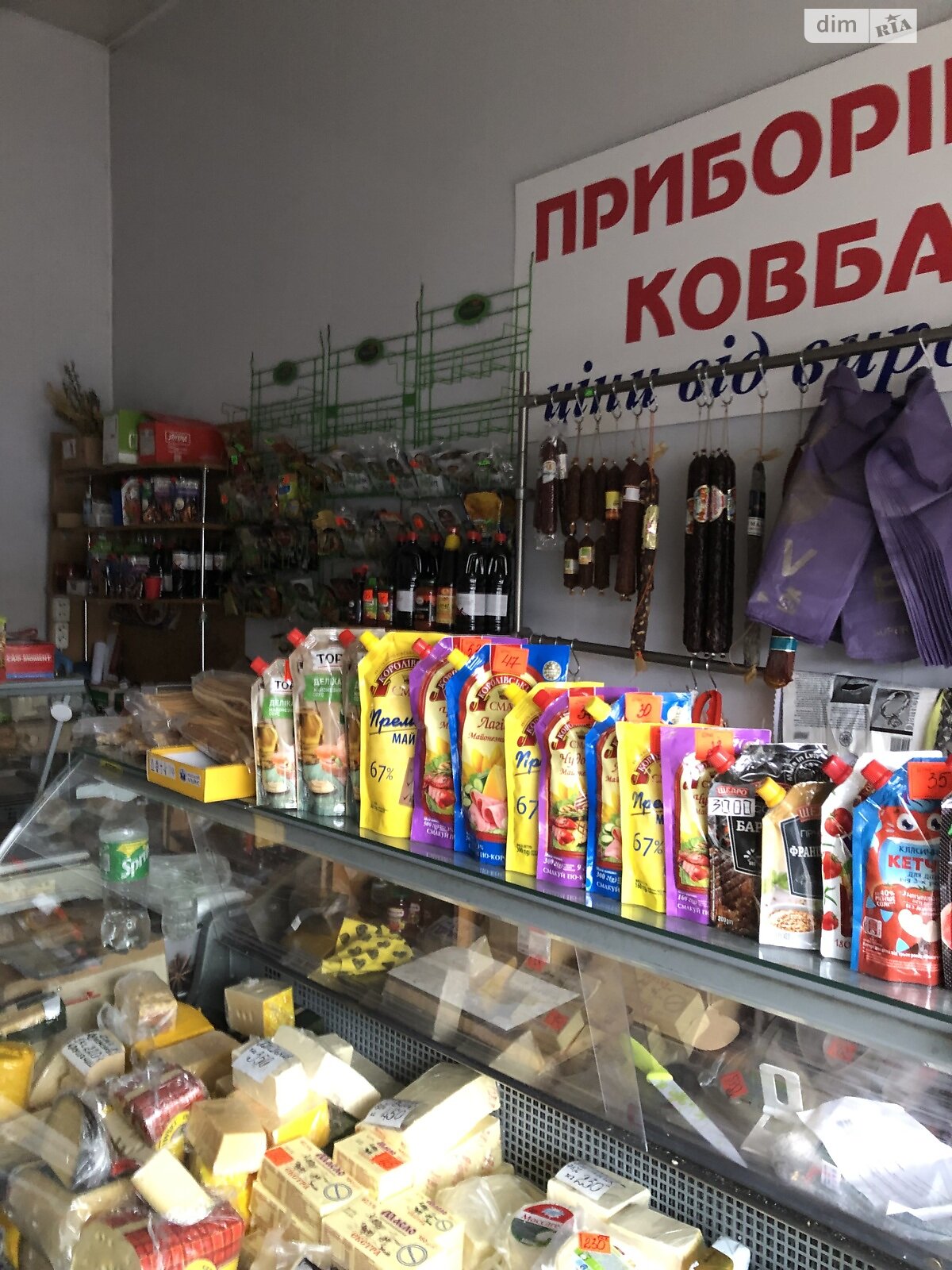 Коммерческое помещение в Виннице, продажа по Привокзальная улица 2/1, район Ближнее замостье, цена: 13 500 долларов за объект фото 1