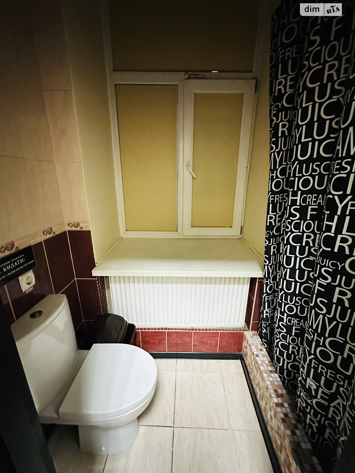 Коммерческое помещение в Виннице, Соборная улица, цена: продажи 229 800 долларов за объект фото 1 Коммерческое помещение в Виннице, Соборная улица, цена продажи: 229 800 долларов за объект фото 1