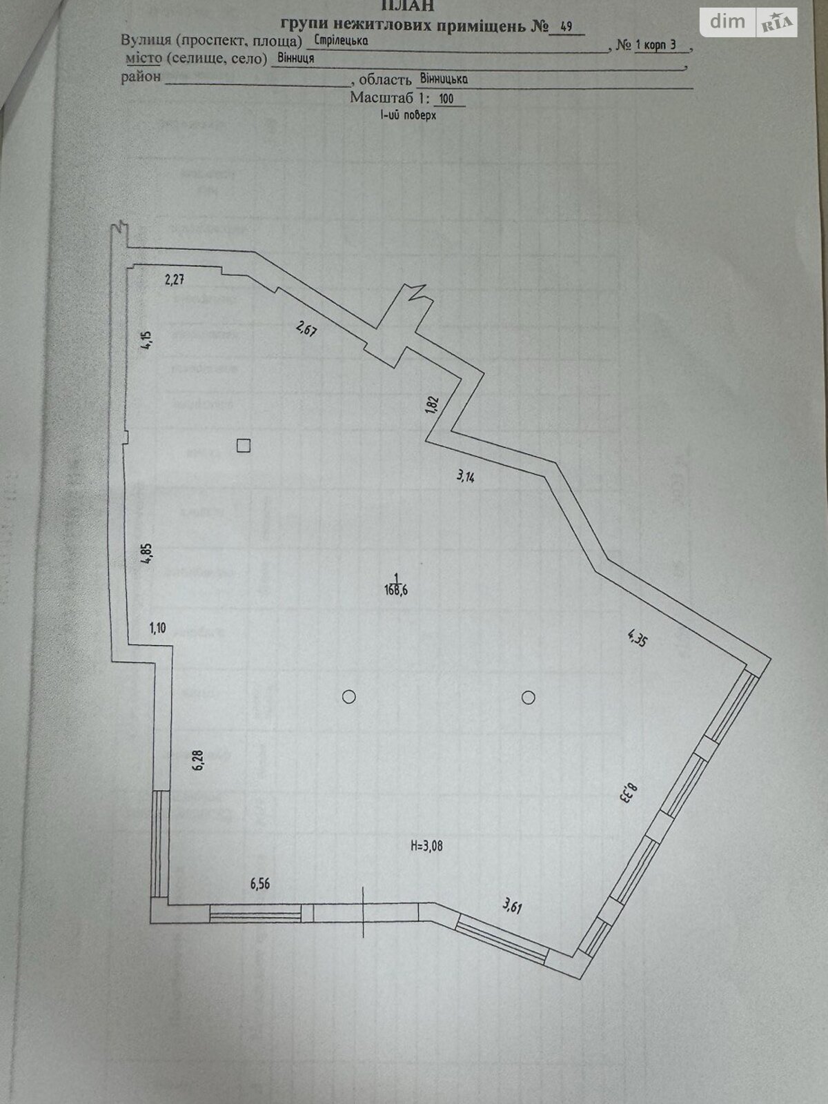 Коммерческое помещение в Виннице, продажа по Стрелецкая улица, район Киевская, цена: 500 000 долларов за объект фото 1 Коммерческое помещение в Виннице, продажа по Стрелецкая улица, район Киевская, цена: 500 000 долларов за объект фото 1