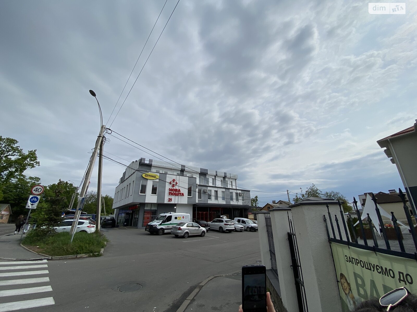 Комерційне приміщення в Вінниці, продаж по Генерала Арабея вулиця, район Корея, ціна: 420 000 доларів за об’єкт фото 1 Комерційне приміщення в Вінниці, продаж по Генерала Арабея вулиця, район Корея, ціна: 420 000 доларів за об’єкт фото 1