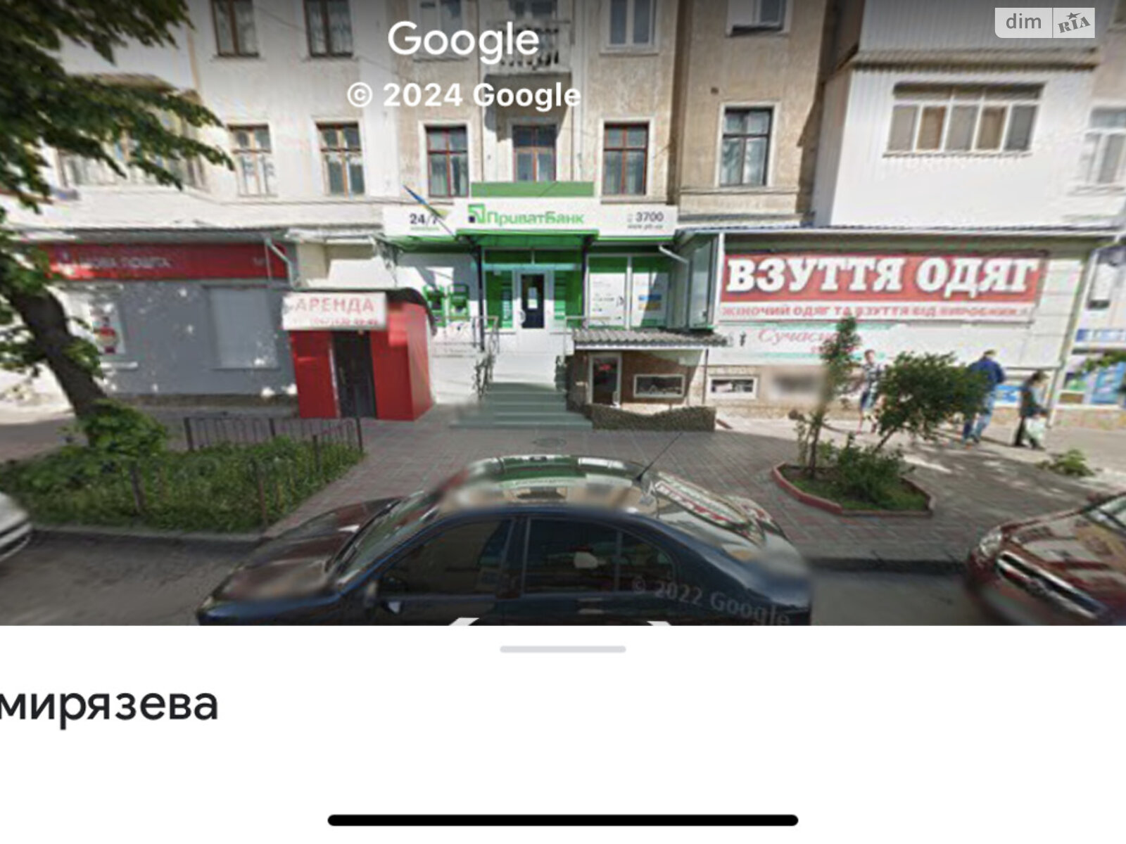 Коммерческое помещение в Виннице, Коцюбинского проспект 32, цена: продажи 102 425 долларов за объект фото 1 Коммерческое помещение в Виннице, Коцюбинского проспект 32, цена продажи: 102 425 долларов за объект фото 1
