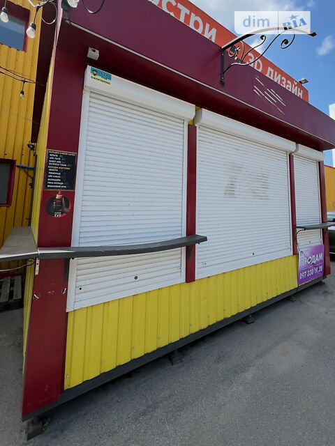 Коммерческая недвижимость по адресу ул. Острожского (площадь 18 м²) - Atlanta.ua - фото 4