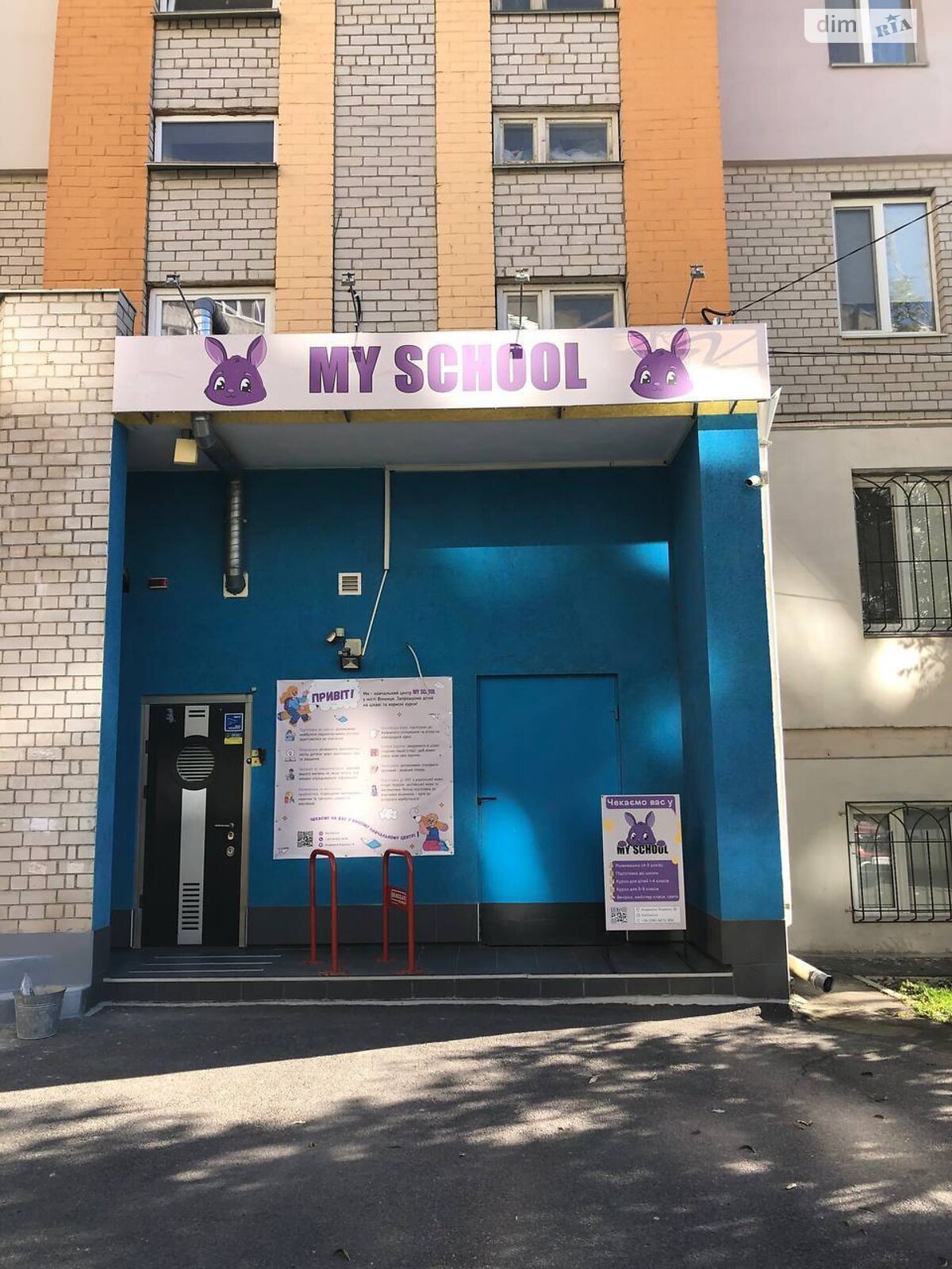 Комерційне приміщення в Вінниці, продаж по Академіка Ющенка вулиця, район Поділля, ціна: 110 000 доларів за об’єкт фото 1 Комерційне приміщення в Вінниці, продаж по Академіка Ющенка вулиця, район Поділля, ціна: 110 000 доларів за об’єкт фото 1