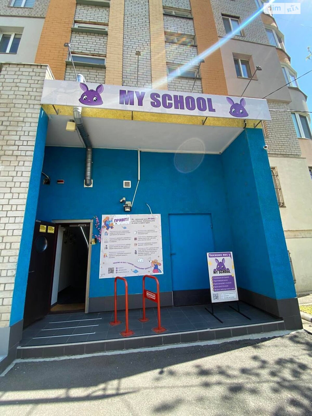 Комерційне приміщення в Вінниці, продаж по Академіка Ющенка вулиця, район Поділля, ціна: 110 000 доларів за об’єкт фото 1 Комерційне приміщення в Вінниці, продаж по Академіка Ющенка вулиця, район Поділля, ціна: 110 000 доларів за об’єкт фото 1