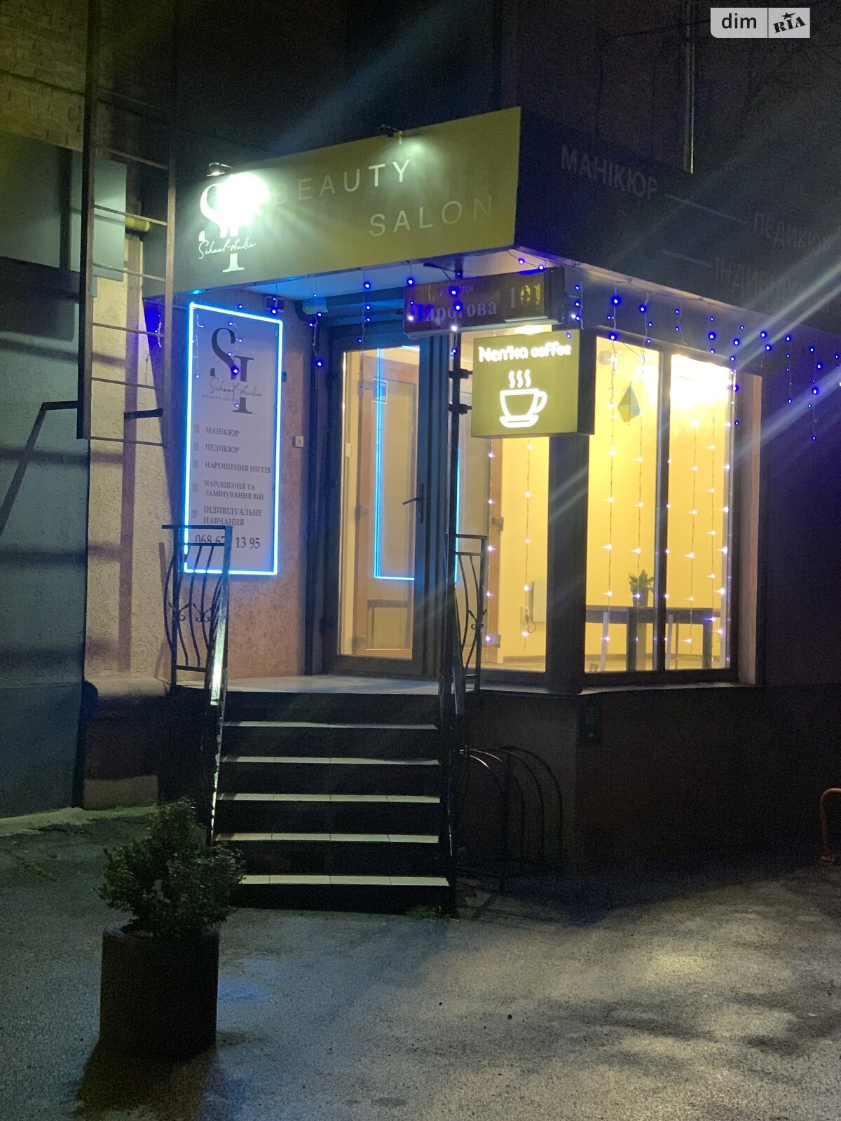 Коммерческое помещение в Виннице, продажа по Пирогова улица, район Подолье, цена: 8 100 долларов за объект фото 1