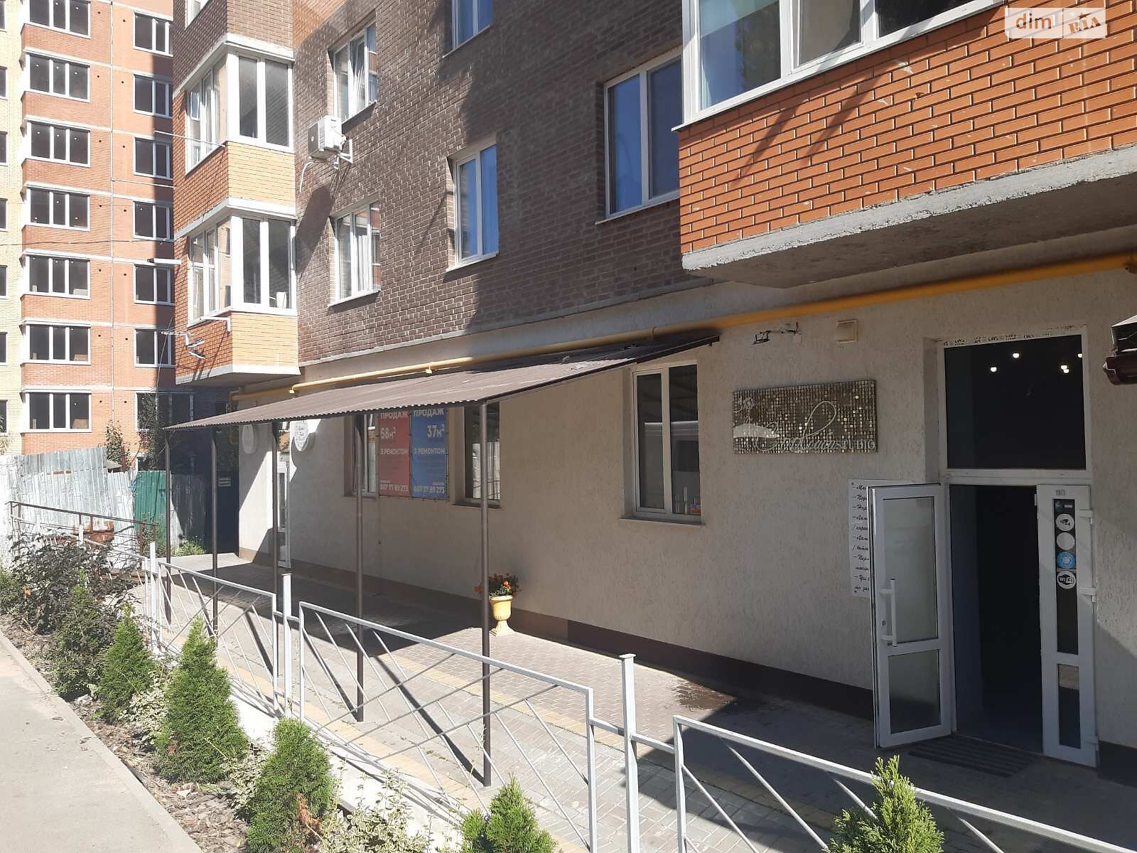 Комерційне приміщення в Вінниці, продаж по Марії Приймаченко (Покришкіна) вулиця 8Г, район Староміський, ціна: 44 000 доларів за об’єкт фото 1 Комерційне приміщення в Вінниці, продаж по Марії Приймаченко (Покришкіна) вулиця 8Г, район Староміський, ціна: 44 000 доларів за об’єкт фото 1
