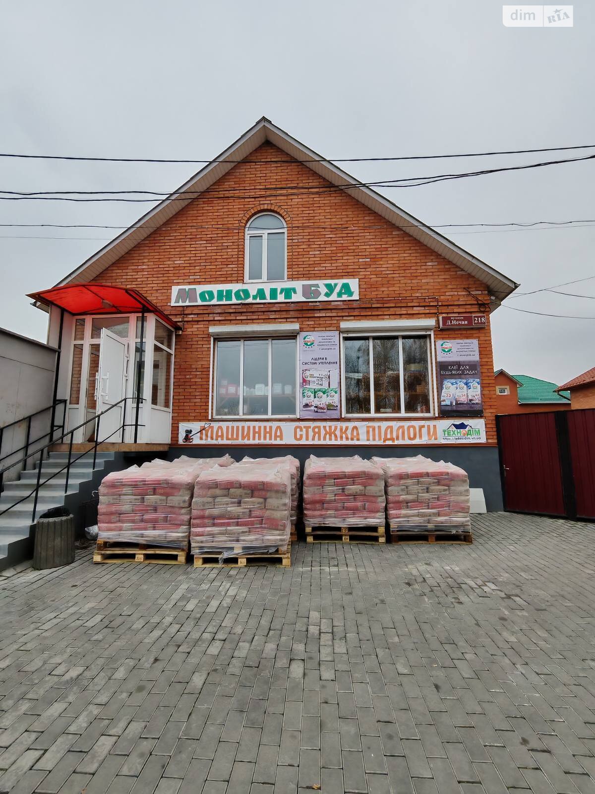 Комерційне приміщення в Вінниці, продаж по Данила Нечая вулиця, район Старе місто, ціна: 270 000 доларів за об’єкт фото 1