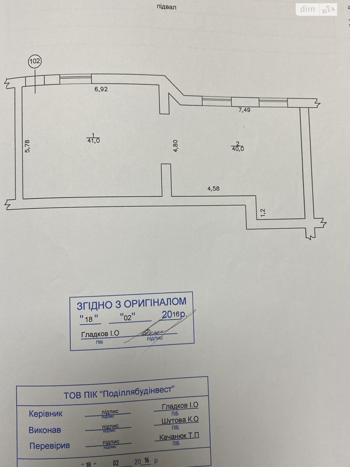 Комерційне приміщення в Вінниці, продаж по Якова Гальчевського вулиця, район Старе місто, ціна: 180 000 долларів за об’єкт фото 1