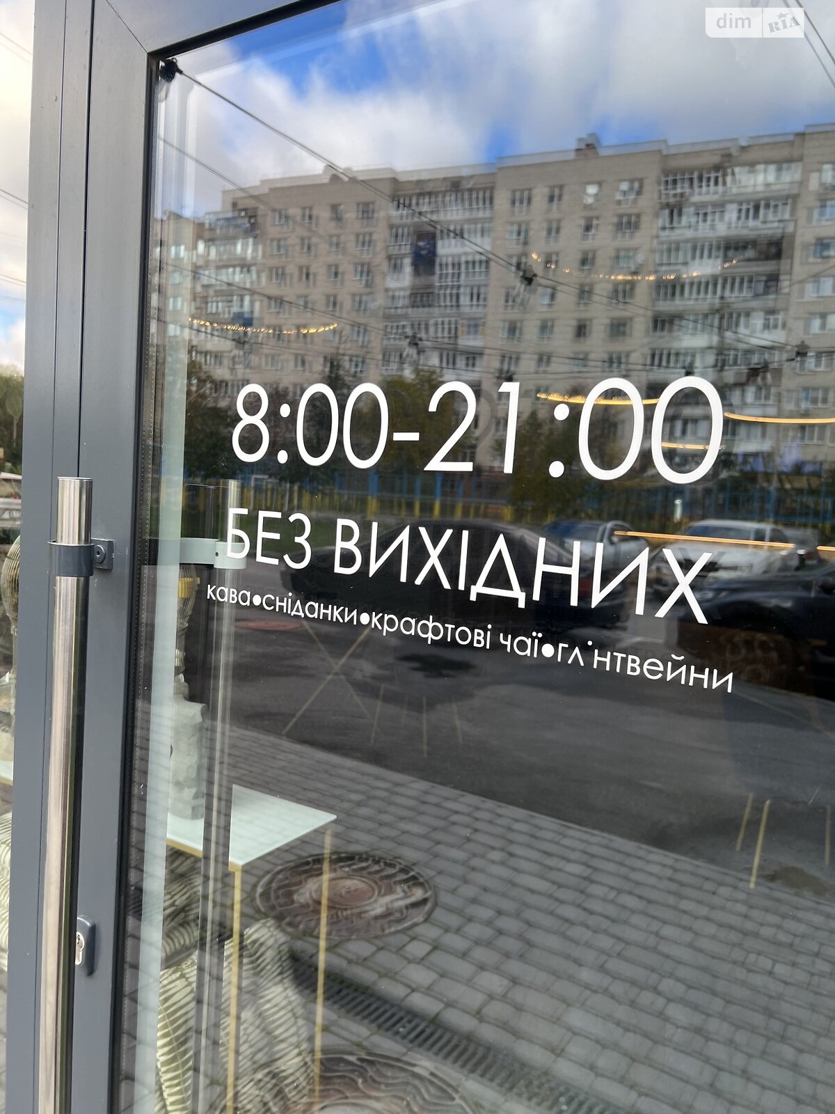 Коммерческое помещение в Виннице, Стрелецкая улица 1, цена: продажи 27 500 долларов за объект фото 1 Коммерческое помещение в Виннице, Стрелецкая улица 1, цена продажи: 27 500 долларов за объект фото 1